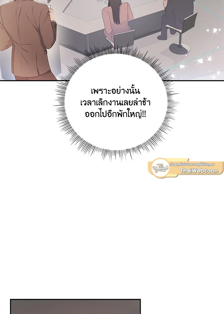 หน้า 82