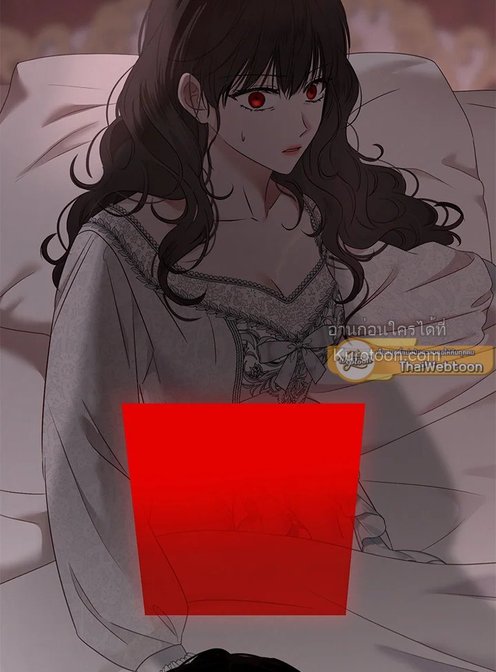 เมื่อฉันกลายเป็นตัวร้ายในเกมจีบหนุ่ม | It Looks like I've Fallen into the World of a Reverse Harem Game ตอนที่ 138 - รูปที่ 2