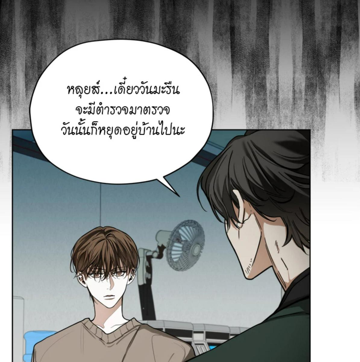 หน้า 48
