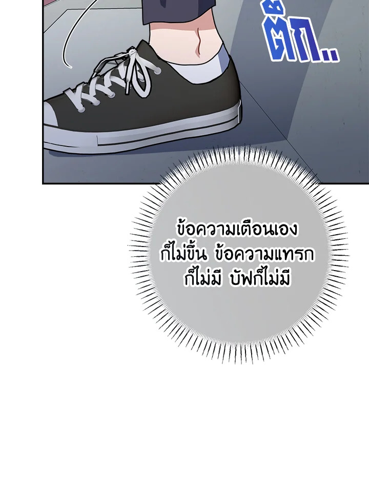 หน้า 103