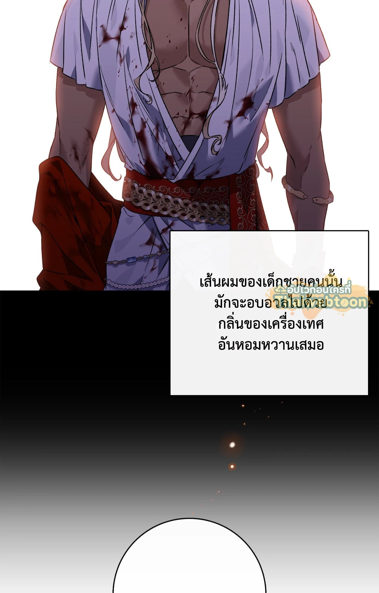 หน้า 101