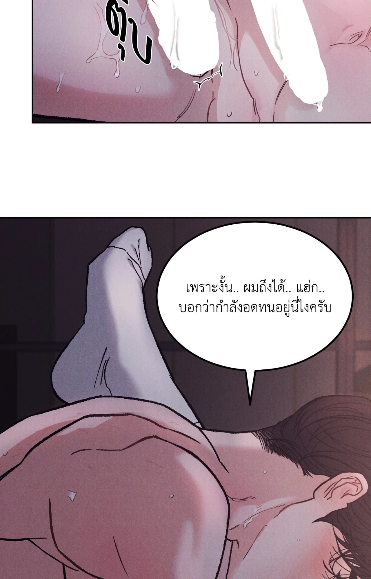 หน้า 58