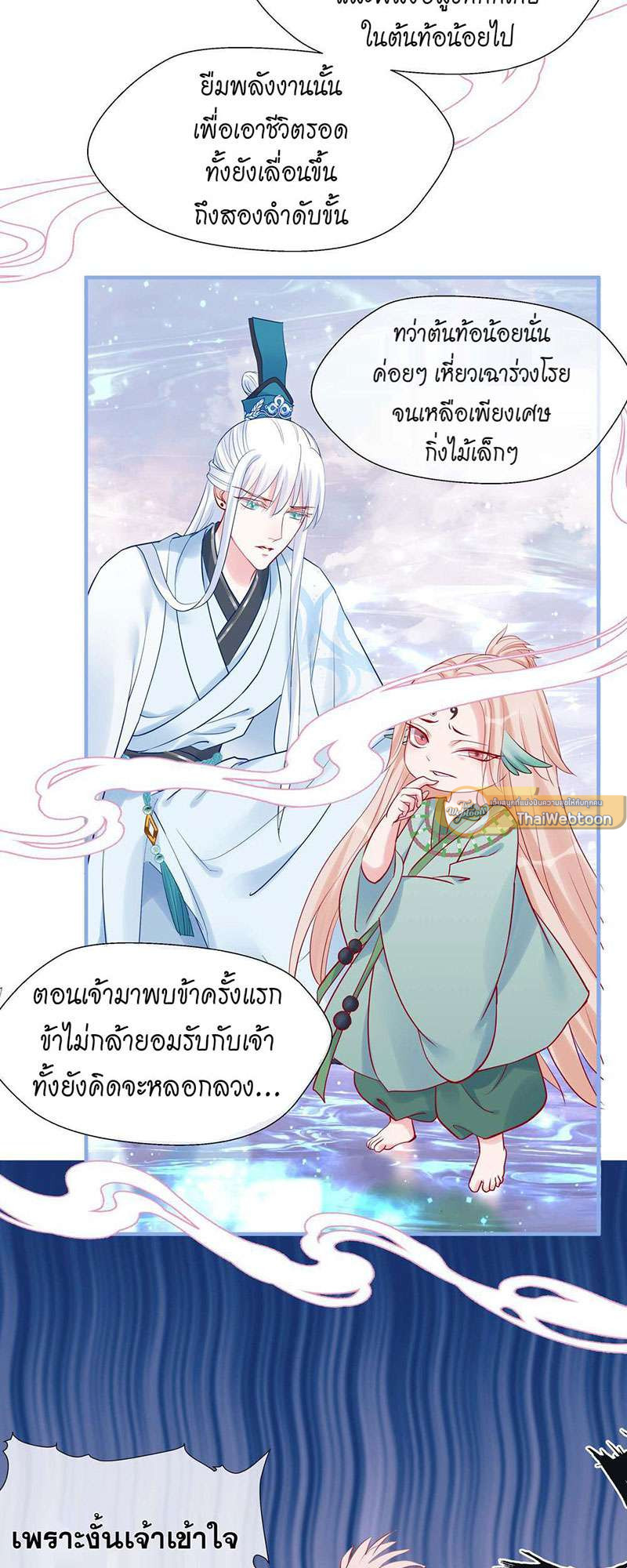 หน้า 38