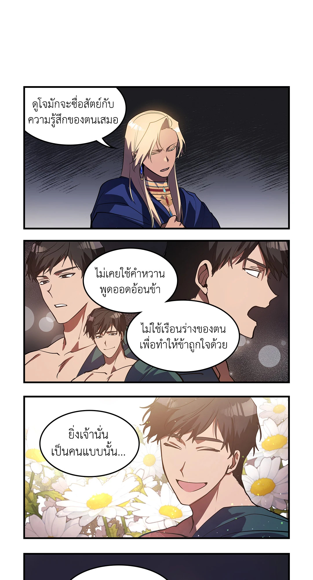 หน้า 21