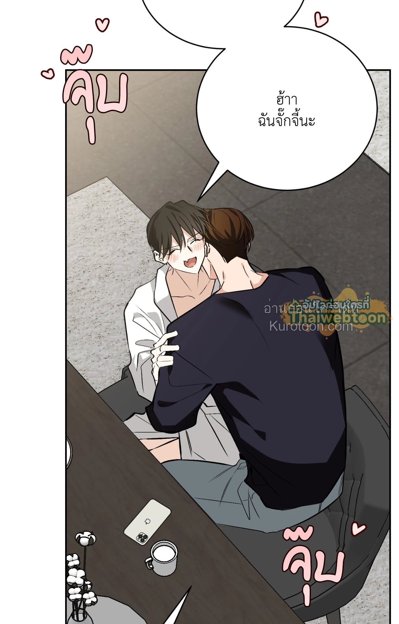 หน้า 137