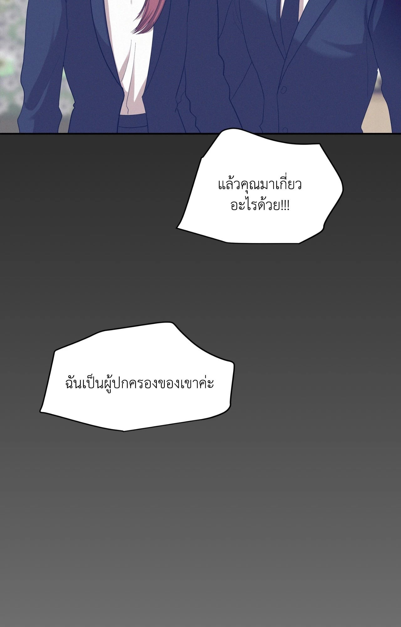 หน้า 67
