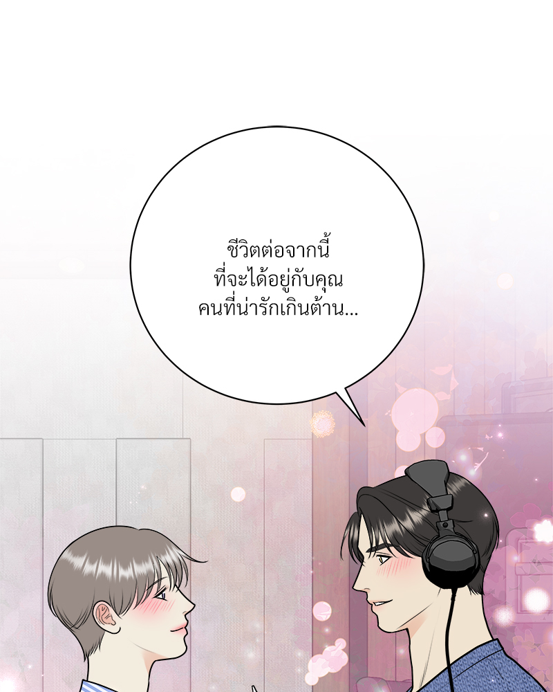 หน้า 84