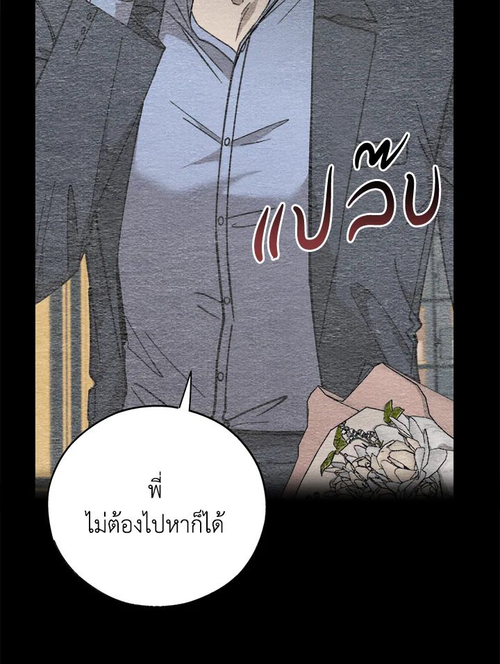 หน้า 96