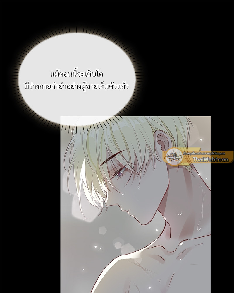หน้า 77