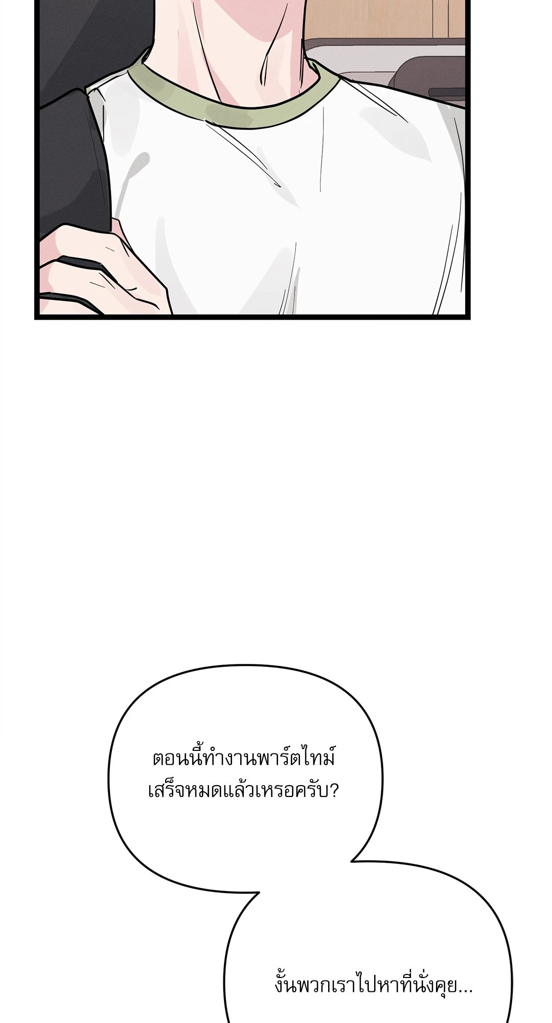 หน้า 96