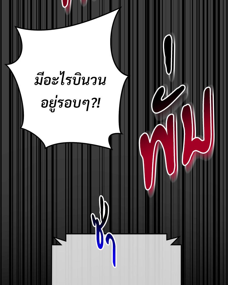 หน้า 111