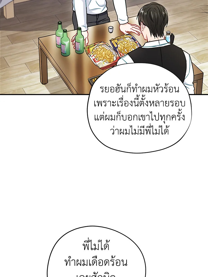 หน้า 72