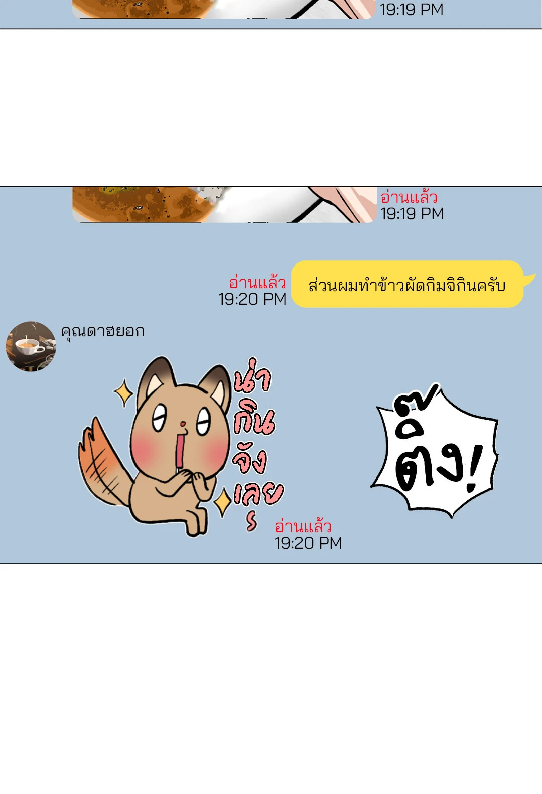 หน้า 29