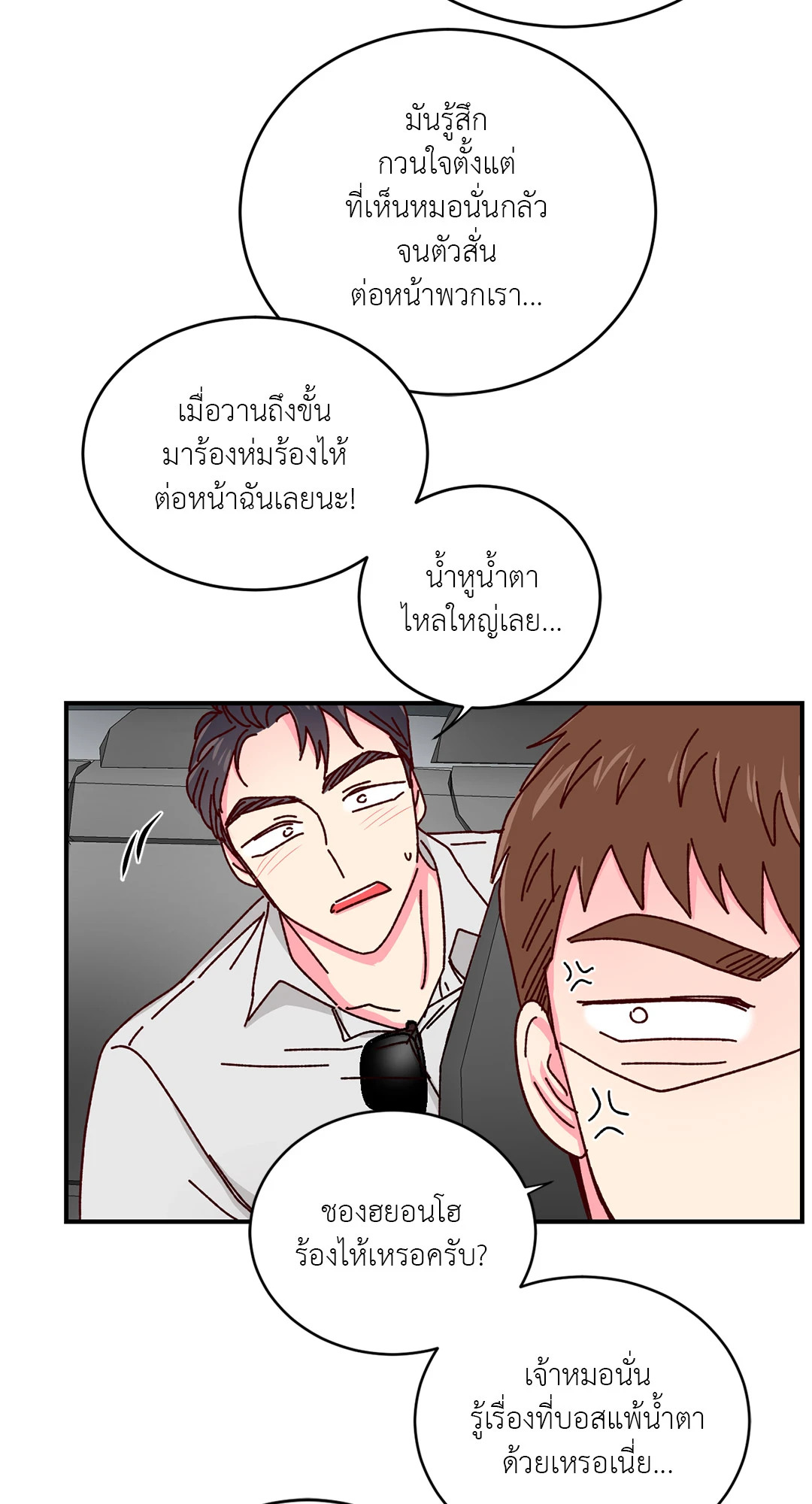 หน้า 33
