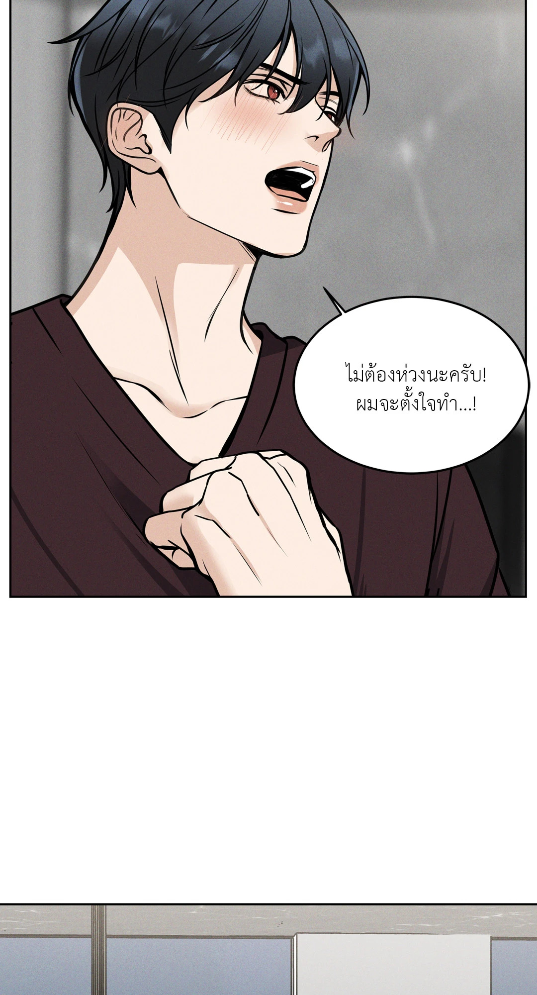 หน้า 80