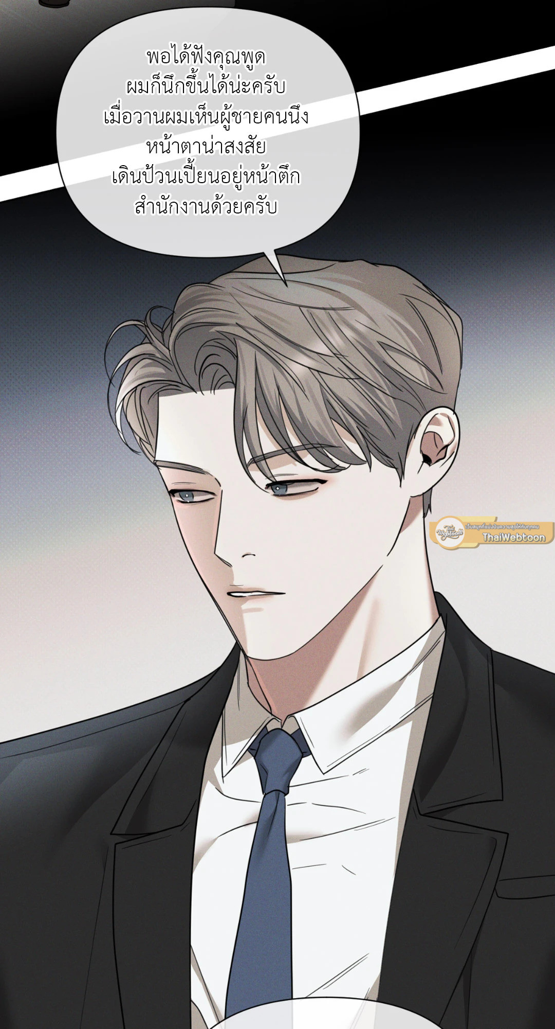 หน้า 75