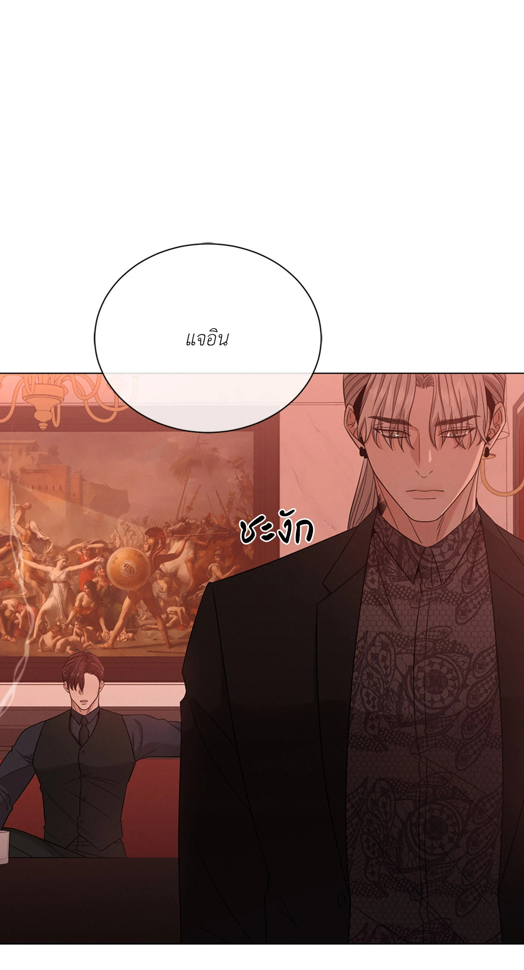 หน้า 50