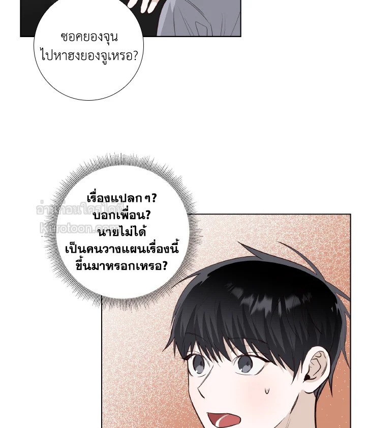 หน้า 81