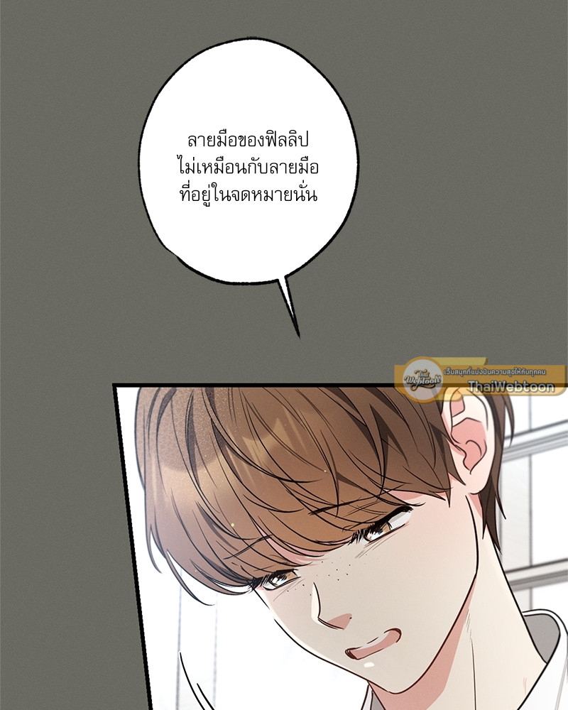 หน้า 93