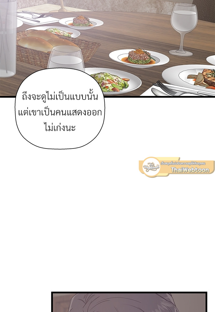 หน้า 77