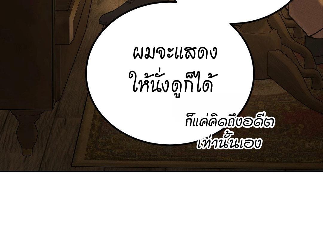 หน้า 144
