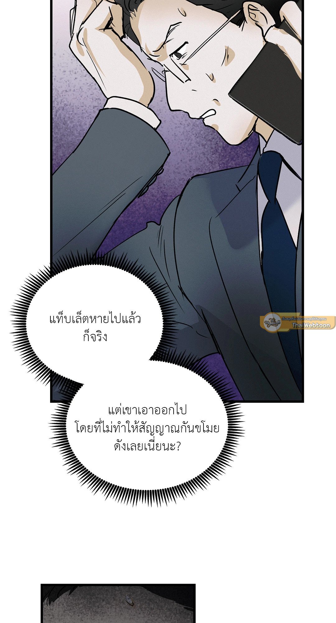 หน้า 47