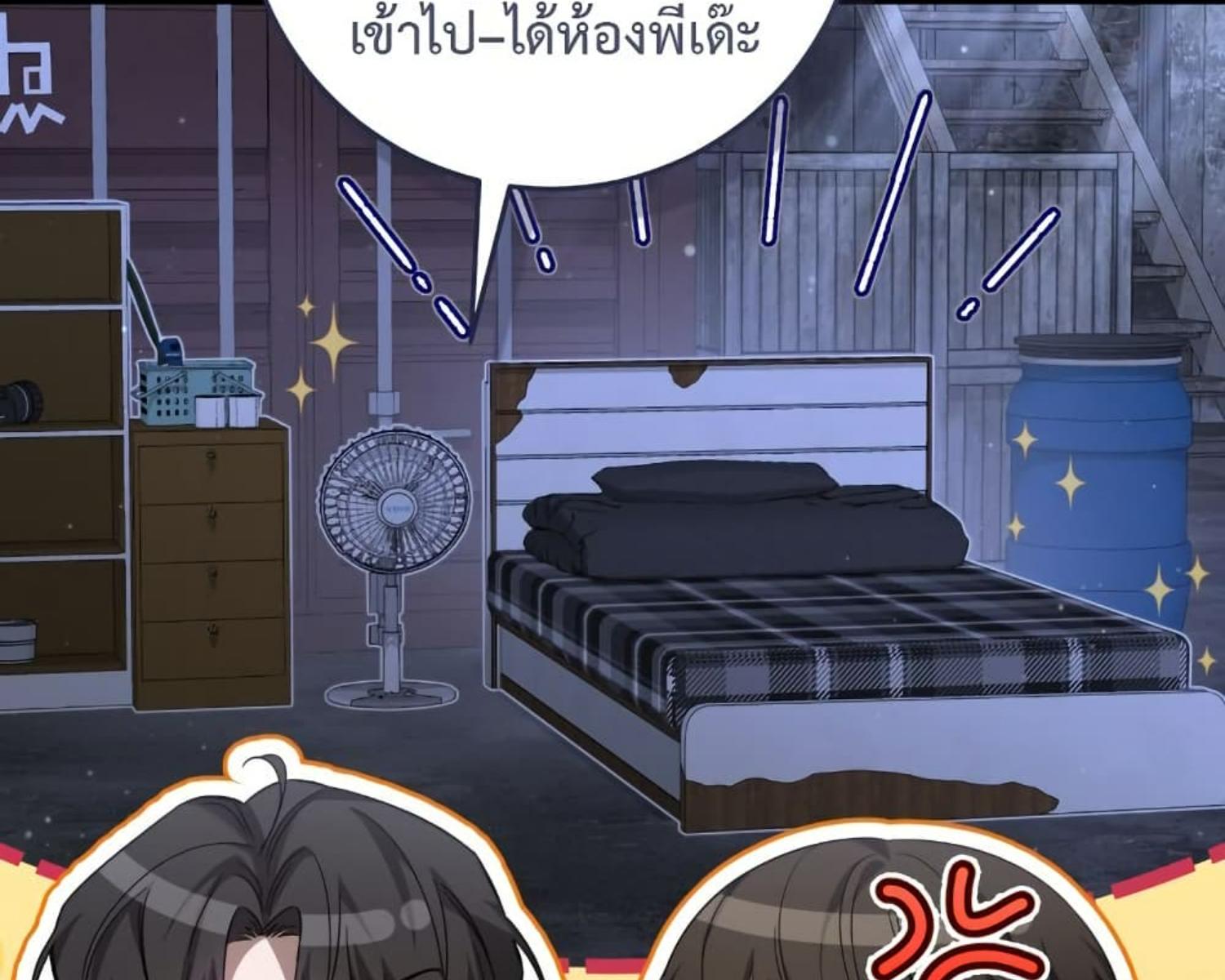 หน้า 37