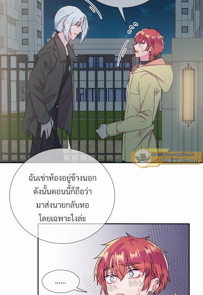 หน้า 74