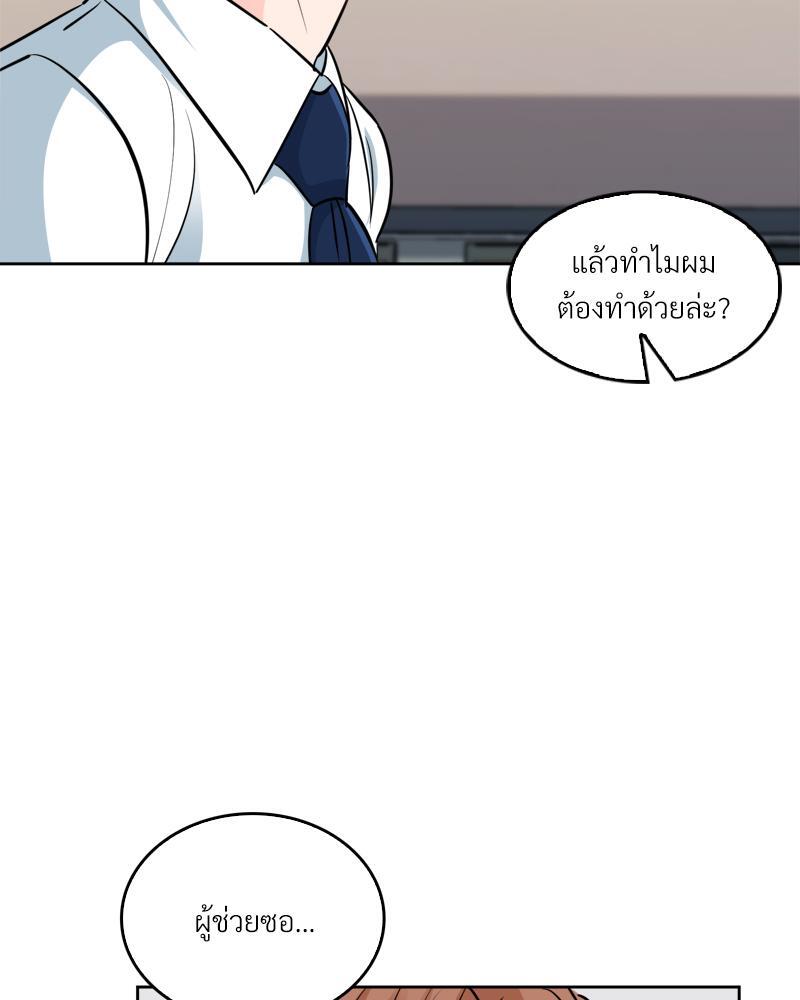 หน้า 77