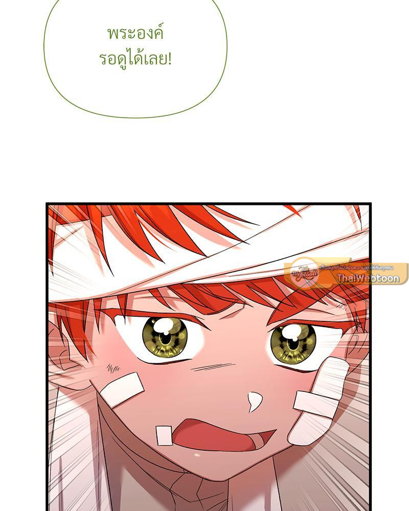 หน้า 103