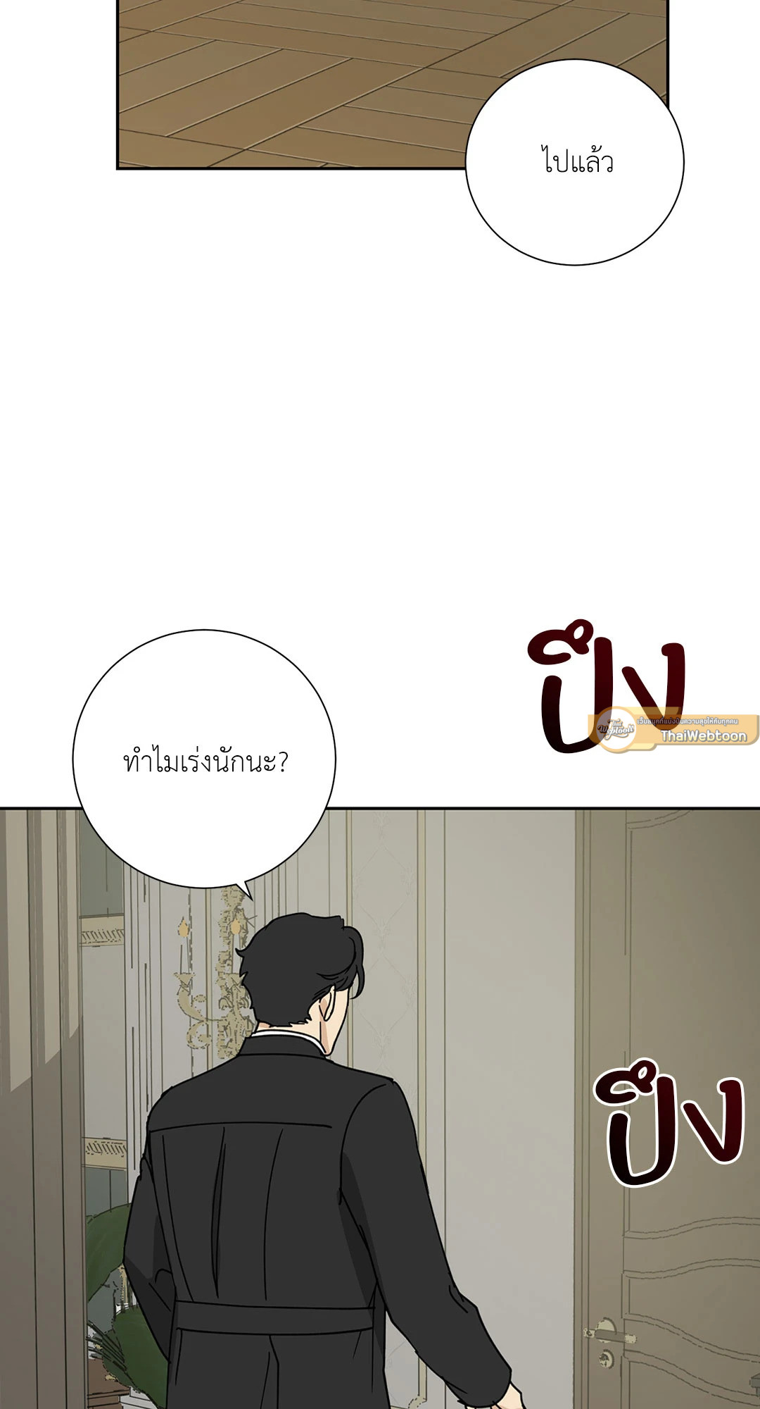 หน้า 68