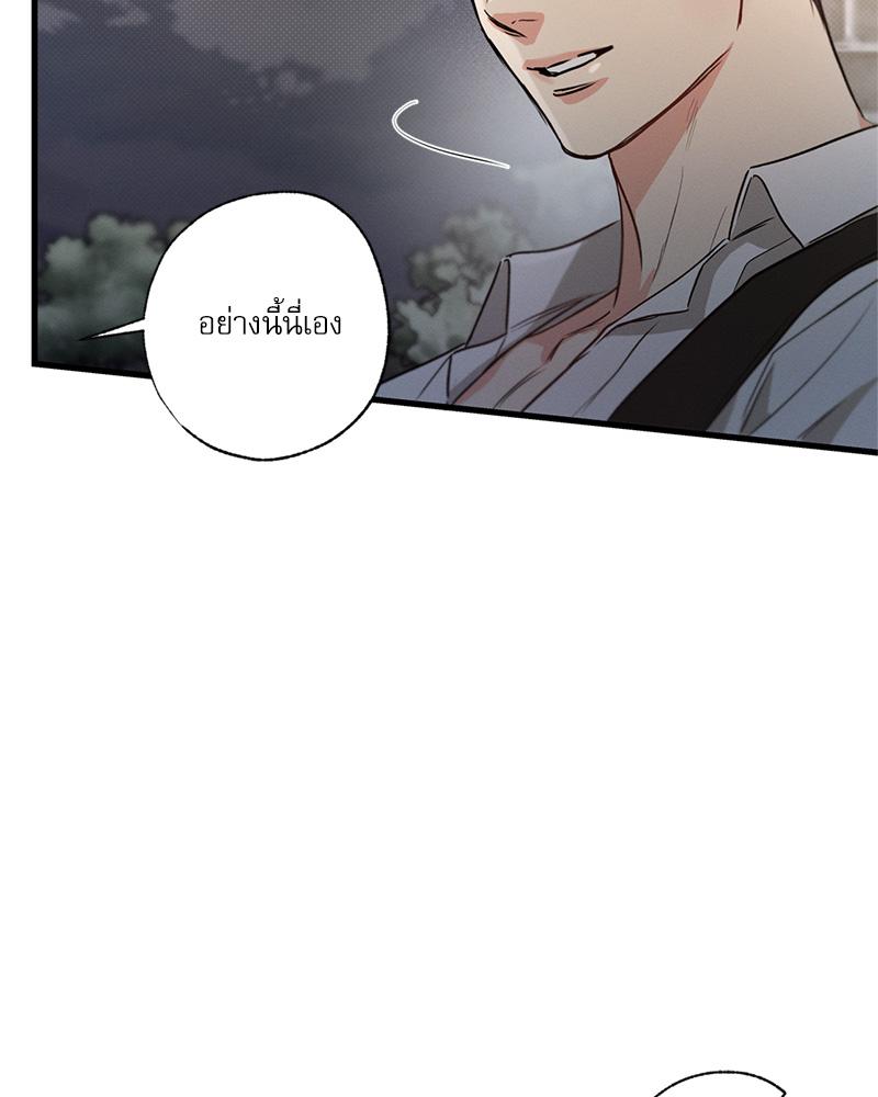 หน้า 77