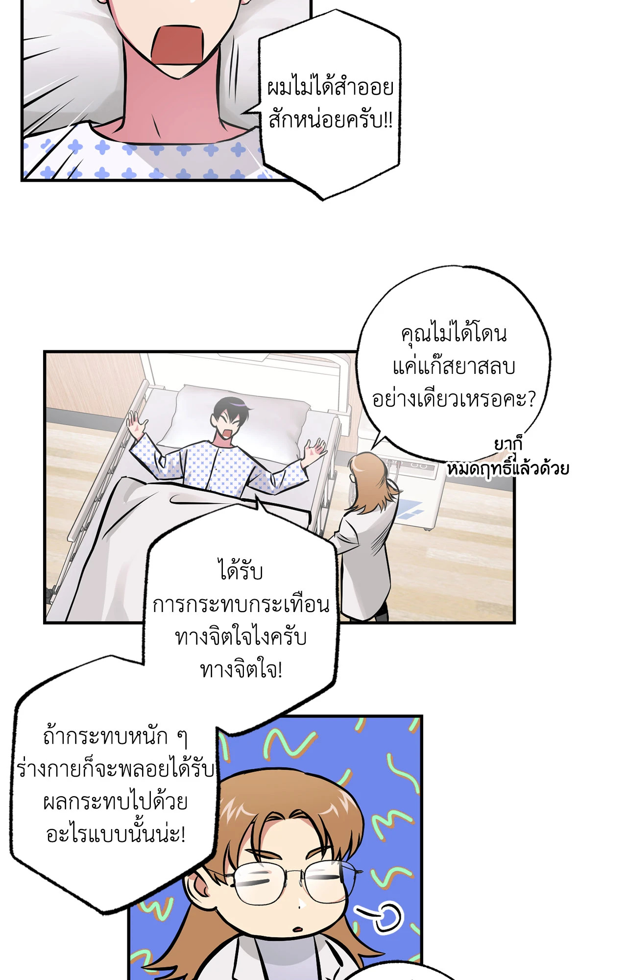 หน้า 28