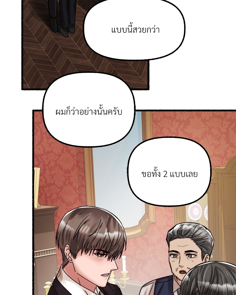 หน้า 112