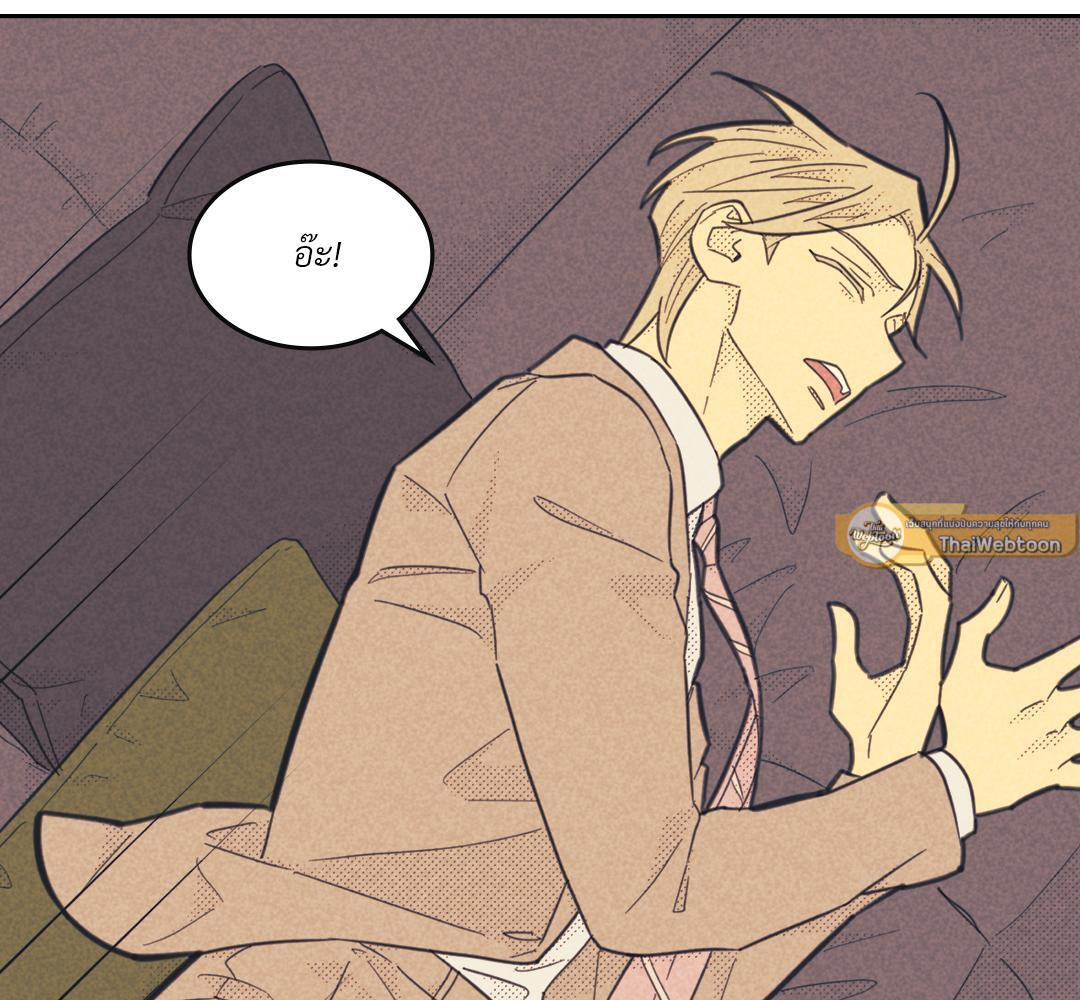 Work Love Balance ตอนที่ 30 - รูปที่ 2