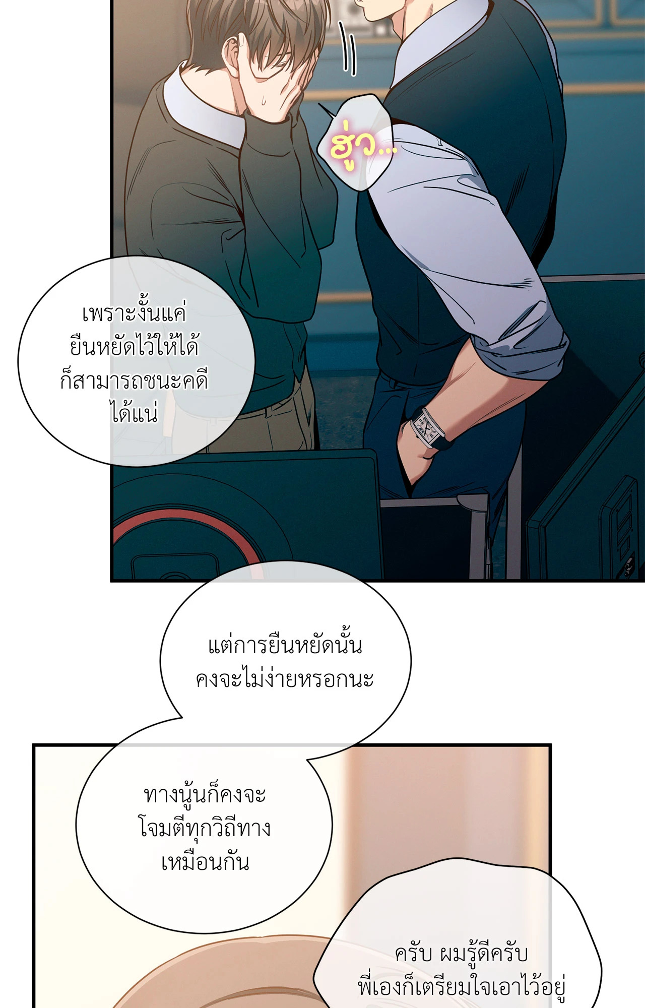 หน้า 62