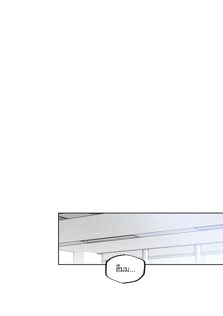 คู่ขาพาร์ตไทม์ | Part-time Partner ตอนที่ 53 - รูปที่ 2