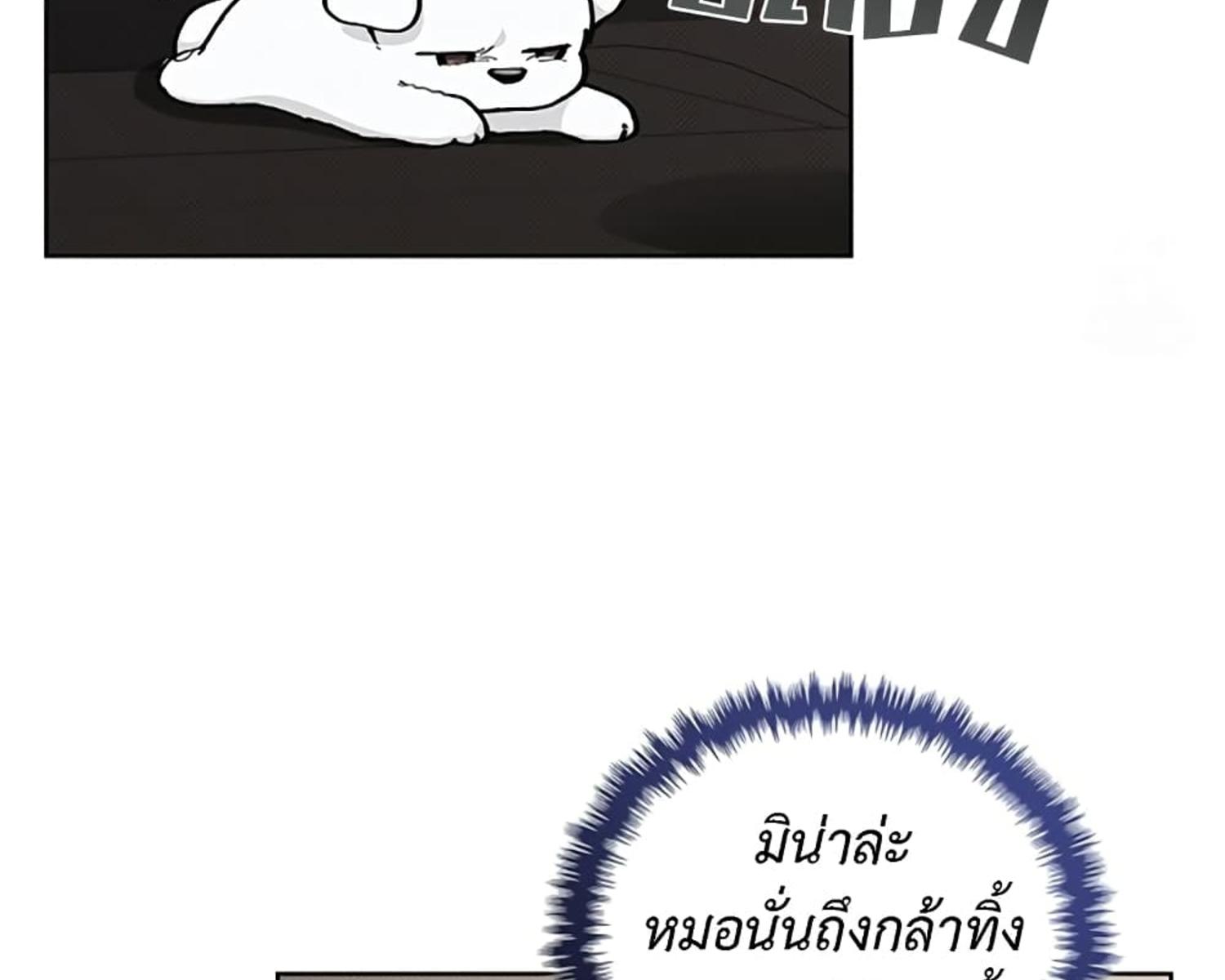 หน้า 119