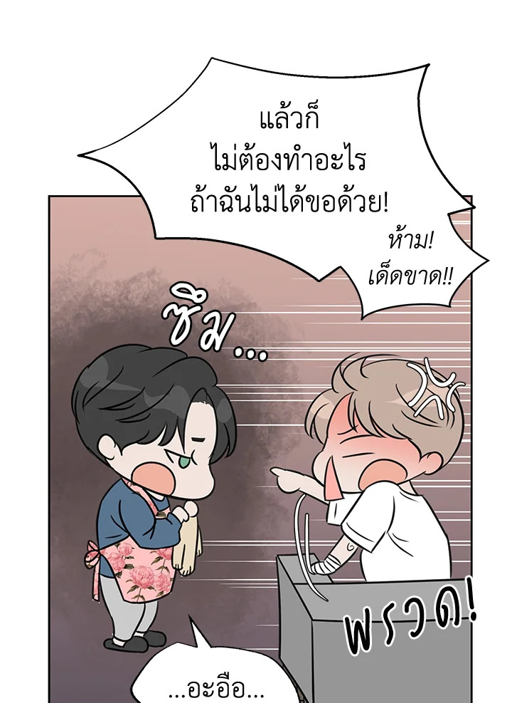 หน้า 80