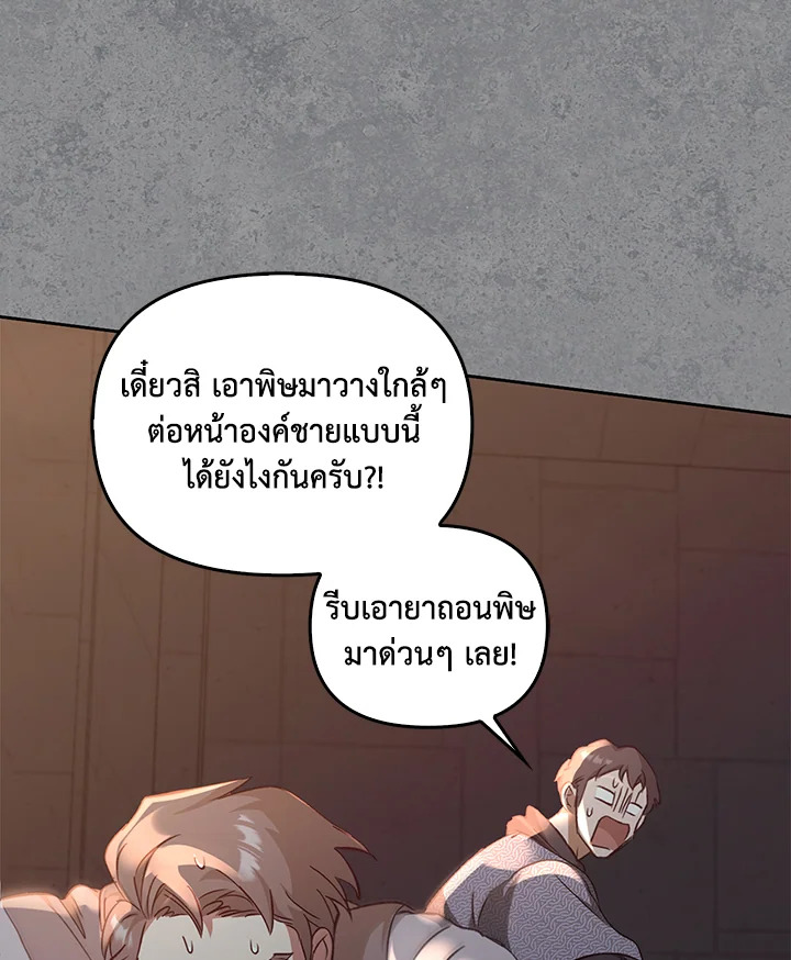 หน้า 153