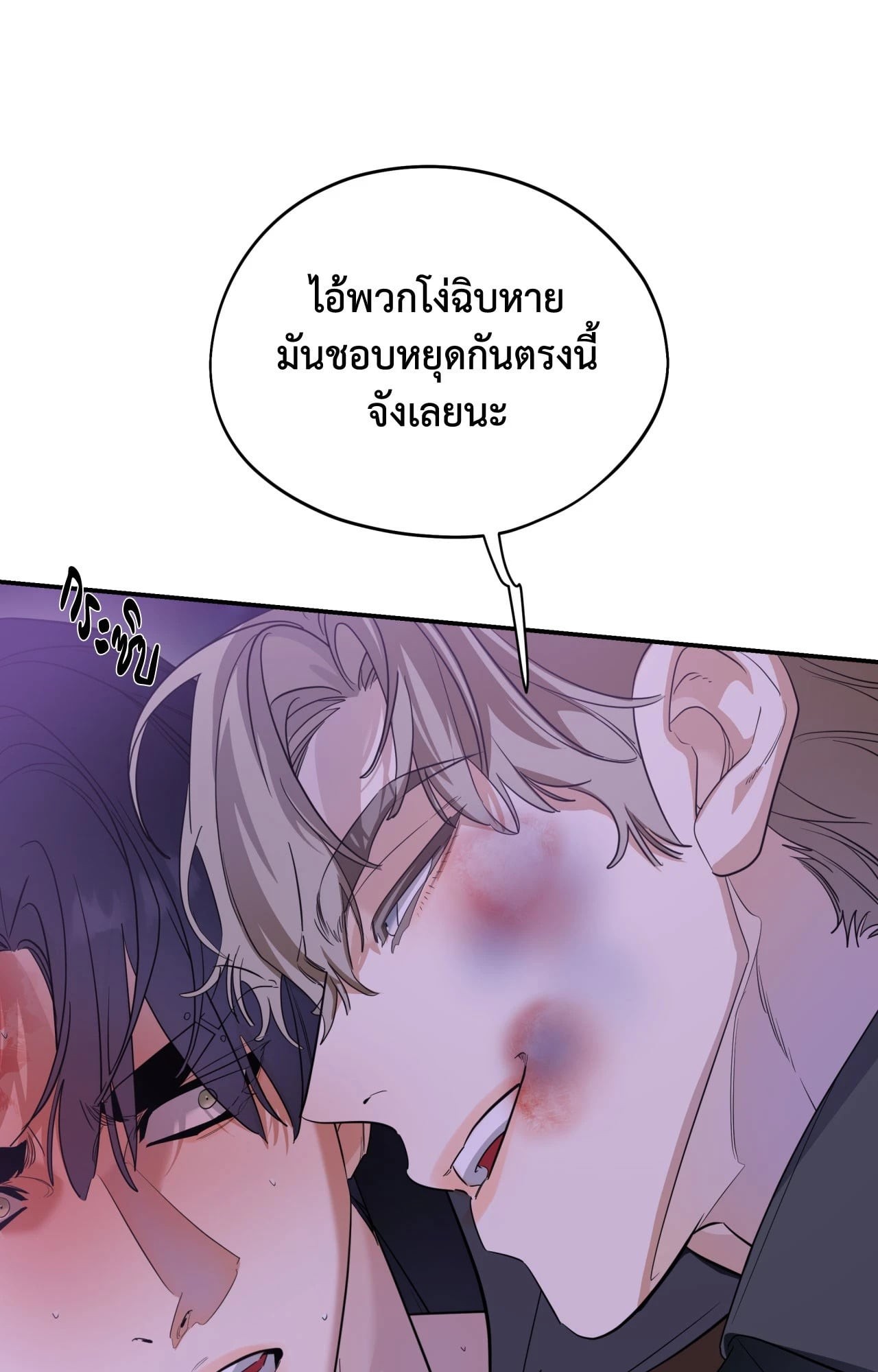 หน้า 63