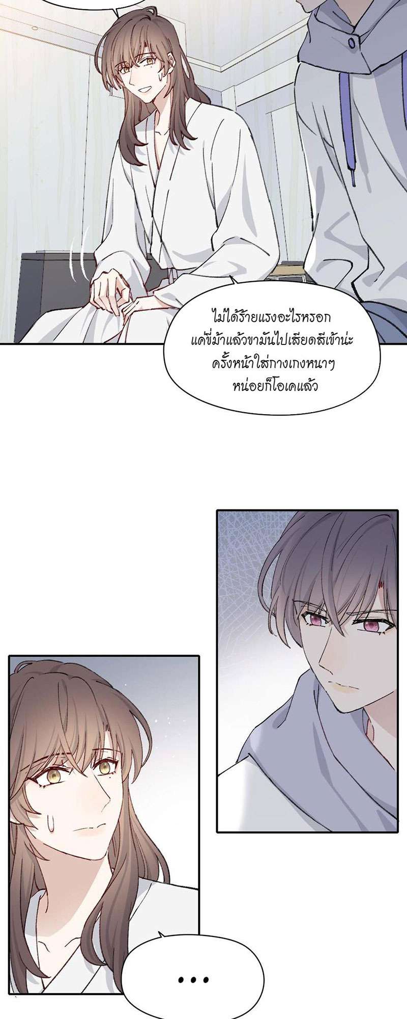 หน้า 29