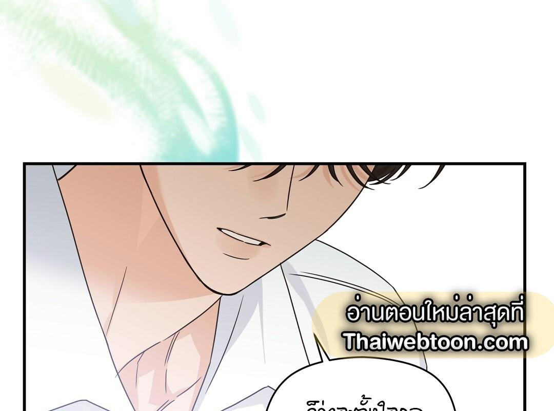 หน้า 157