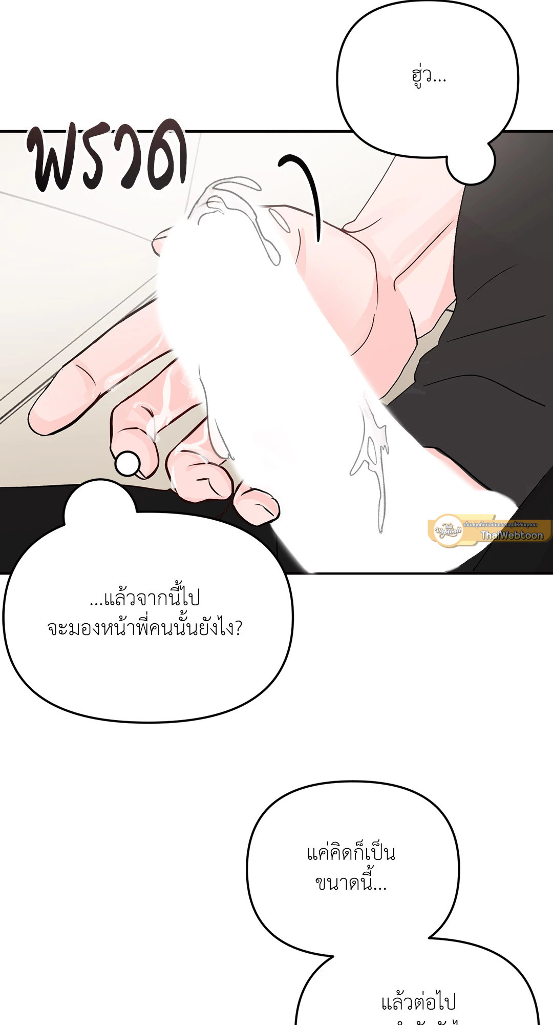 หน้า 77