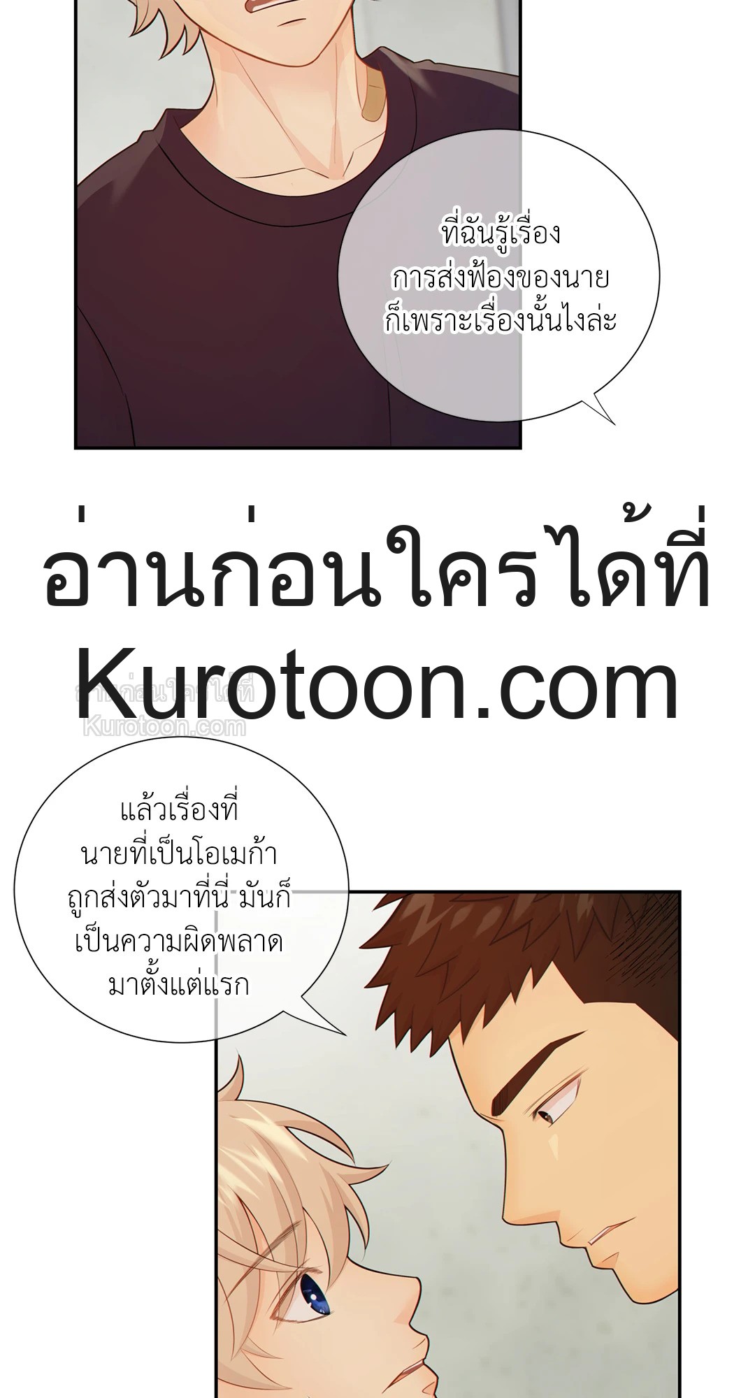 หน้า 55