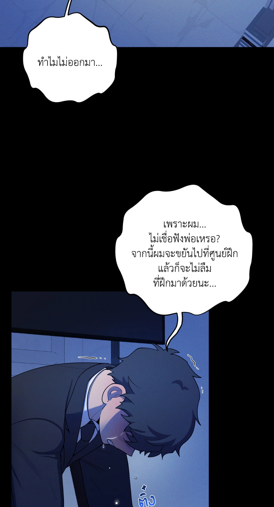หน้า 92