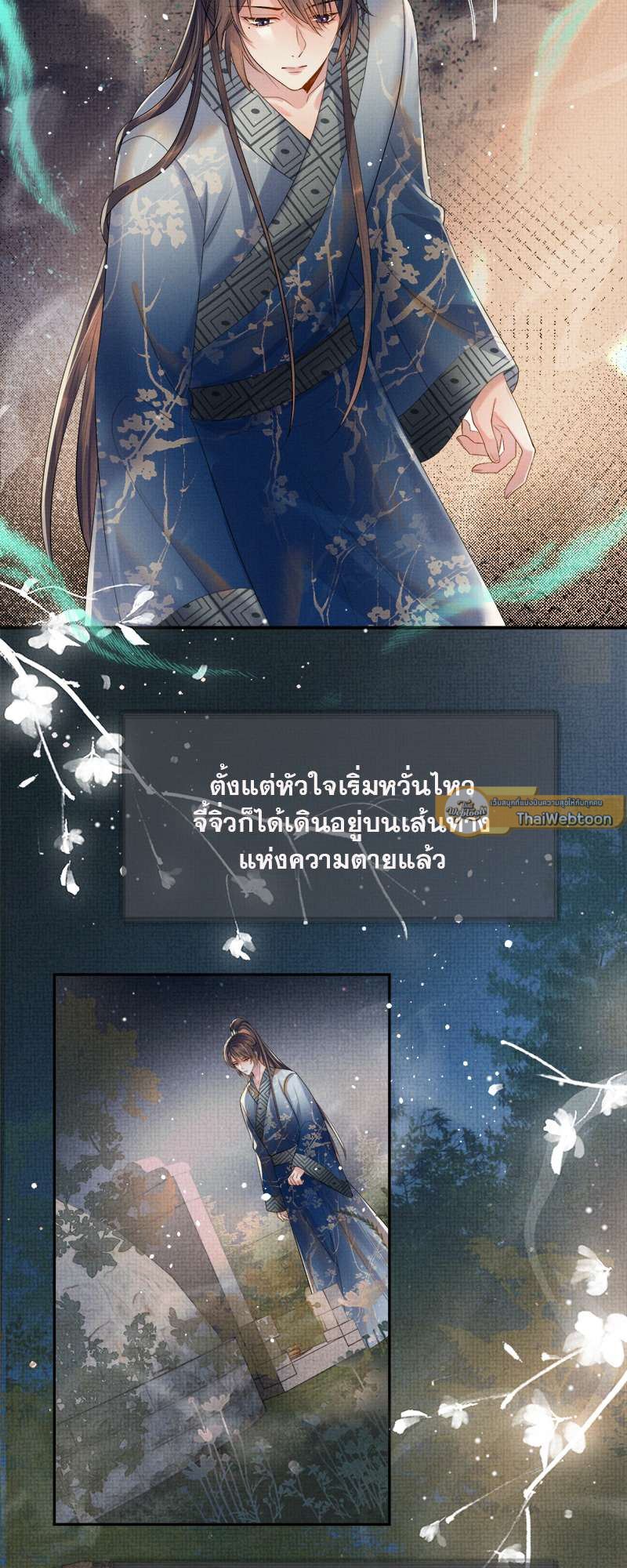 หน้า 26