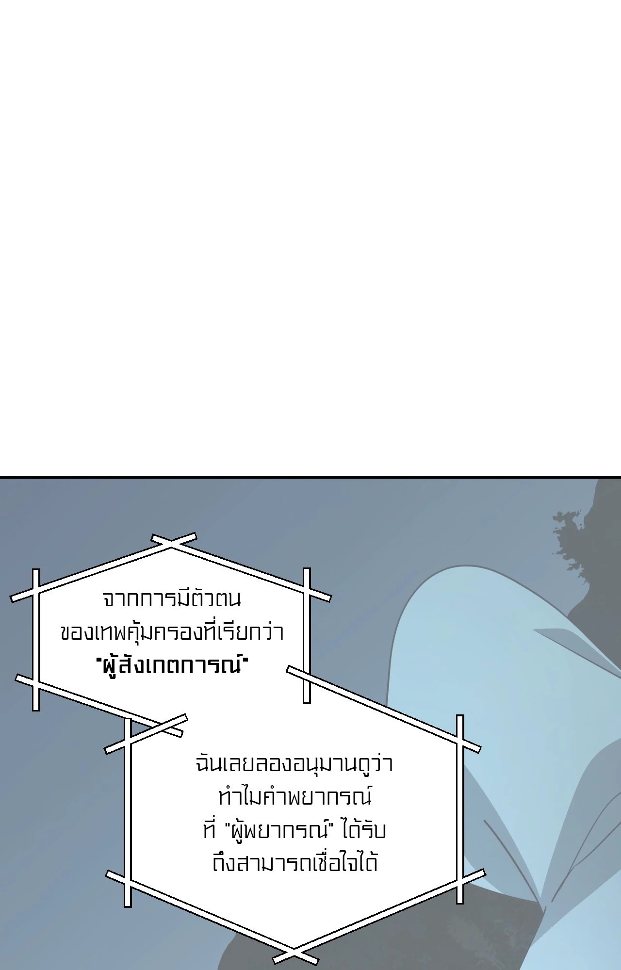 หน้า 132