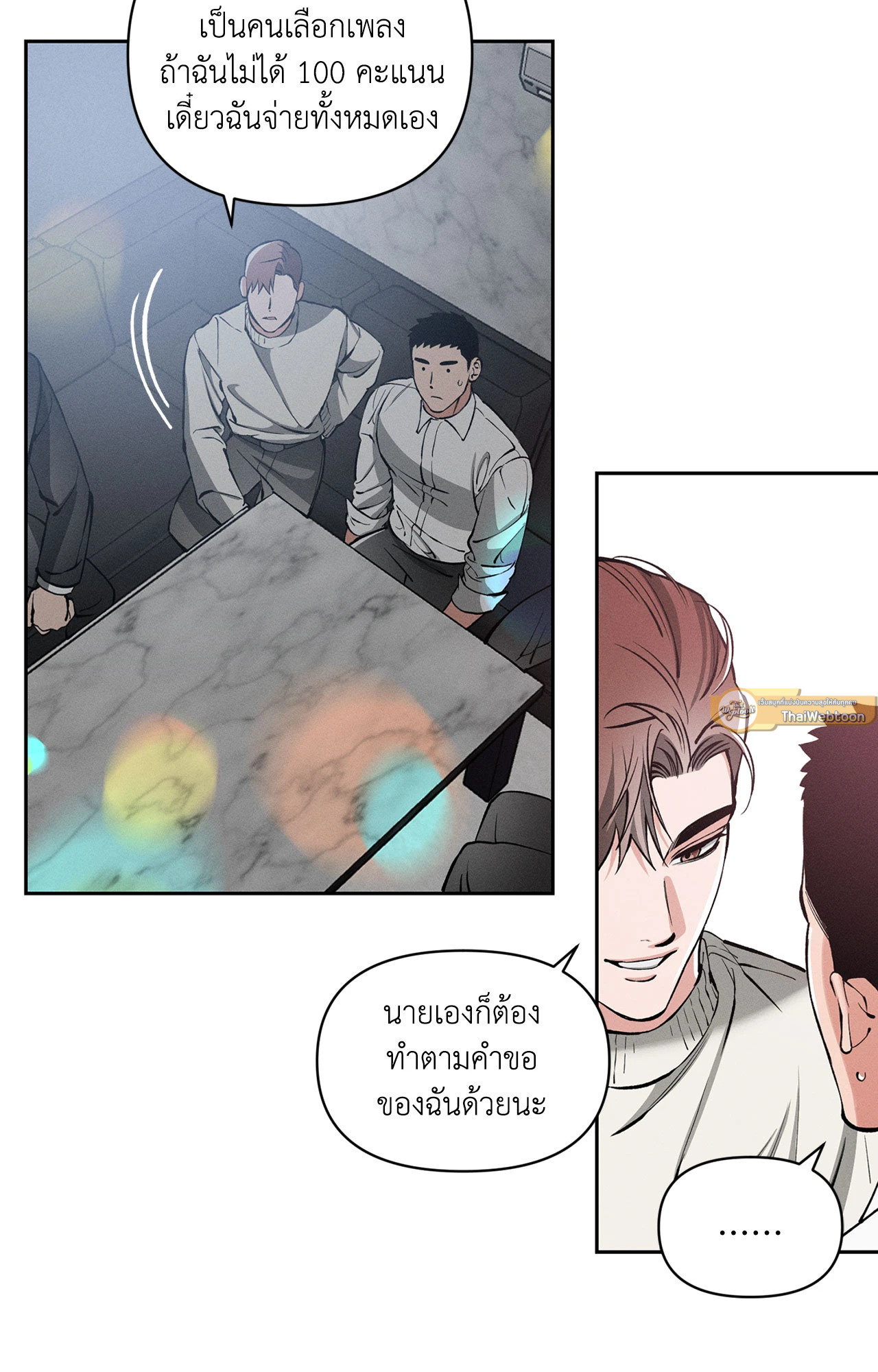หน้า 26