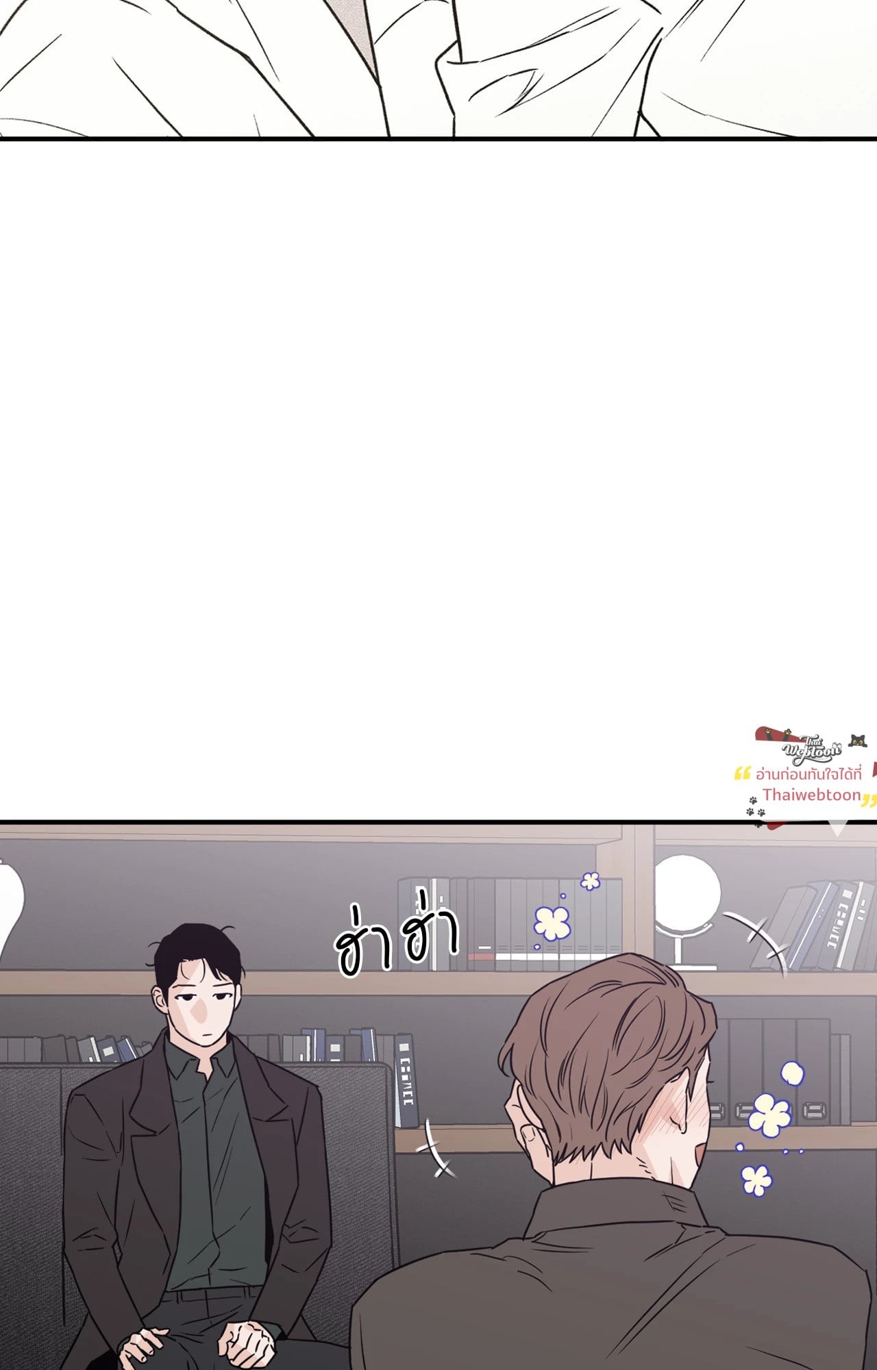 หน้า 56